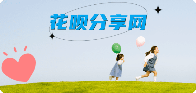 白山信用卡接单平台☀️诚信信用卡24小时在线靠谱商家推荐